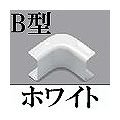 マサル工業 メタルエフモール付属品-イリズミ(B型)(ホワイト) MFMR-22