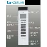 リモコン送信器【収納ケース(壁付可能)付防犯用液晶リモコン】AEE590269