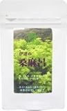 お試し120粒入り桑・大麦若葉・ヨモギ・大豆・オリゴ糖の粒の青汁「伊達の桑麻呂」