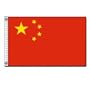 People's Republic of China Flag