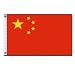 People's Republic of China Flag