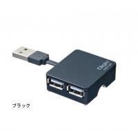ロアス 4ポートUSBハブ バスパワー専用 シルバー UH-2284SL