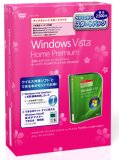 Windows Vista Home Premium アップグレード スタートパック