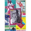 Ozzie Smith 20-card set with 2-piece acrylic case