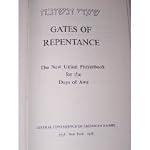 GATES OF REPENTANCE THE NEW UNION PRAYERBOOK FOR THE DAYS OF AWE book cover