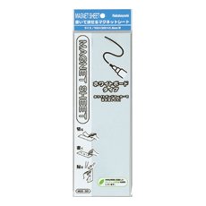 マグネットシート ホワイトボードタイプ 100x300 白 MGS-301W