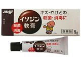 イソジン軟膏 5g