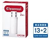 三菱レイヨン・クリンスイ ポット型浄水器用交換カートリッジ  【13+2物質除去】 2個入 CPC5W