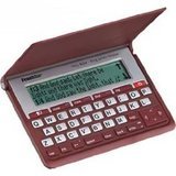 Electronic Holy Bible