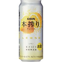 キリン 本搾りチューハイレモン 500ml×24本