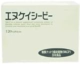 エヌケイシーピー 300mg×120粒の画像