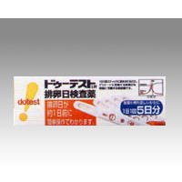 ドゥーテスト LH 5日分 【医療用体外診断用医薬品】