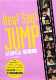 Hey!Say!JUMP OTAKARA写真館