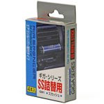 GIGA Refill Squash Scent