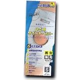 骨骨先生の膝用サポートベルト【ひざサポーター】 LLサイズ