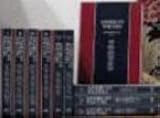 American Writers: Supplement