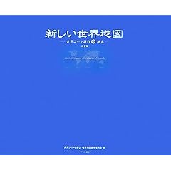 �V�������E�n�}�\���E�j�z����I���n��