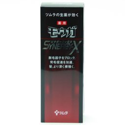 モウガシナジーX 120ml