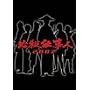 �K�E�d���l 2007 [DVD]