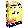 EASYDRAW Ver.13 EASYDRAWコンバータPlusパック