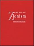 Recognition of Israel : an end and a new beginning