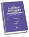 883 - Diagnosis and Treatment of the Upper Extremities: Nonoperative Orthopaedic Medicine and Manual