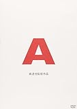 A [DVD]