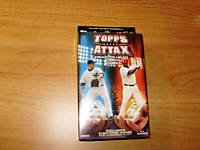 2009 Topps Attax Baseball Card Game - New Head-to-Head Action! (41 Cards 2 Player Starter Deck) 2009 Topps Attax Baseball Card Game - New Head-to-Head Action! (41 Cards 2 Player Starter Deck)
