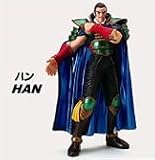 KEN LE SURVIVANT - Hokuto no Ken - Figurine gashapon HanIMAGE