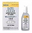 Sato Clear, Redness Reliever  Eye Drops, 0.5 fl. oz. Boxes (Pack of 4)