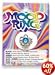 Individually Carded Mood Rings - Assorted Designs
