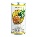 ★訳あり★神戸居留地 パインアップル100%(30本セット) ★訳あり★神戸居留地 パインアップル100%(30本セット)