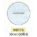カートン光学 スケール１９φ１０㎜１００等分