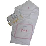 Personalized Hooded Towel and Washclothes - Color Pink - Thread Color Blue