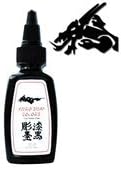 Kuro Sumi Colors Japanese Tattoo Ink Double Sumi 2 oz