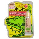 メイクエッセンス 目元・口元用コンシーラー12gの画像