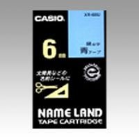 テープカートリッジスタンダードテープ【青ラベル 黒文字】 XR-6BU