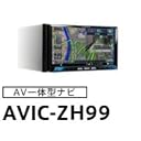 carrozzeria AVIC-ZH99