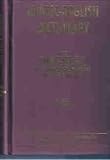 Arabis-English Dictionary