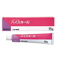 佐藤製薬　ハイスキール　15g　[第3類医薬品]