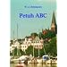 Petuh ABC