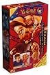 Yu-Gi-Oh! 13" Deluxe Model Kit: Exodia