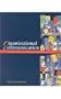 Organizational Communication: Foundations for Business & Management