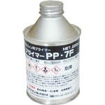 セメダイン　プライマーＰＰ７Ｆ　２２０ｍｌ　3368386 AR104