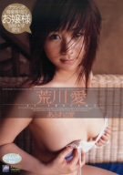 あふれる愛