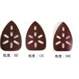 RELIEF PS-105W パームグリップコーナーサンダー用交換ペーパー 1箱(5枚組)×12セット 粗度120・84118