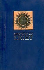 Century of Light