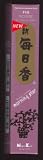Fig 50 Stick - Morning Star Incense