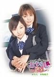 ｜ロリスカおもらし教室 めろん 本島純子 [DVD]