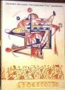 Jackson Pollock : 